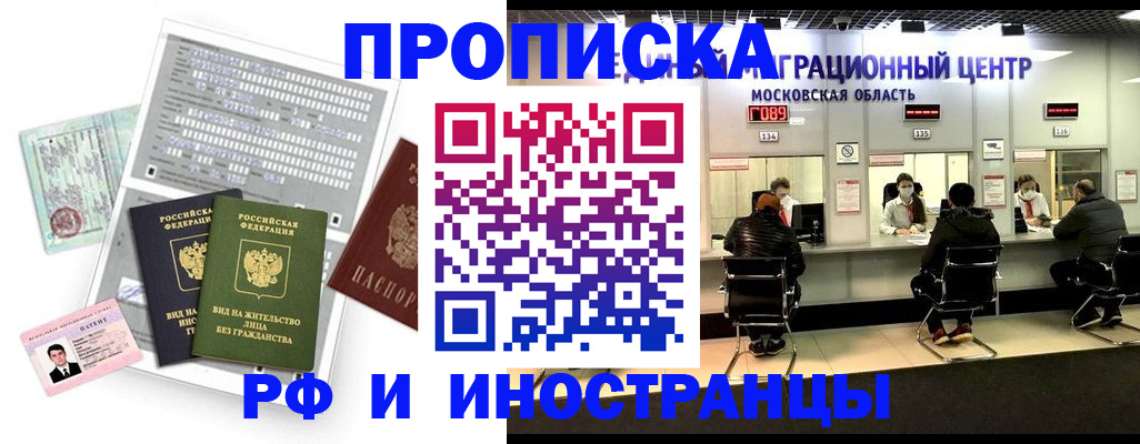 регистрация для дет. сада в Реутове